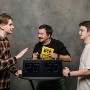 Аттракцион "Вспомнить все"