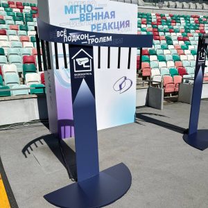 Аттракцион "Супер реакция"