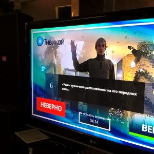 Аттракцион "Верно‑неверно"