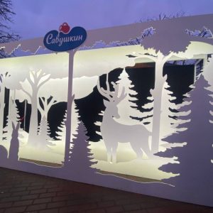 Фотозона «Зимняя сказка»